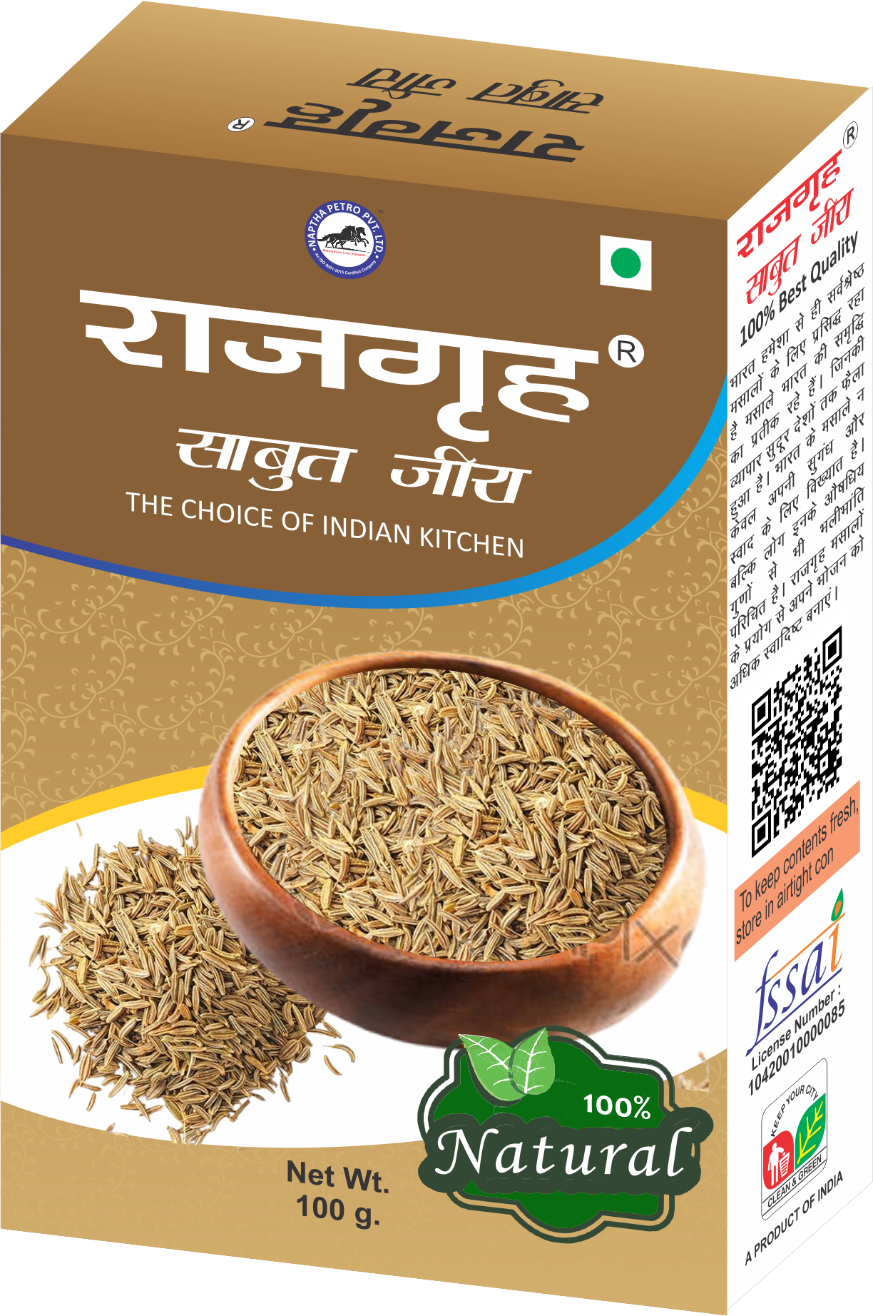 Product 1